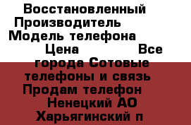 Apple iPhone 6 (Восстановленный) › Производитель ­ Apple › Модель телефона ­ iPhone 6 › Цена ­ 22 890 - Все города Сотовые телефоны и связь » Продам телефон   . Ненецкий АО,Харьягинский п.